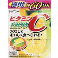 ITOH維他命C粉1200 經濟包 2gx60包