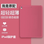 ipad mini 6 case ipad cover ipad case ipad air 6 case ipad air 5th generation case ipad screen prote