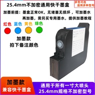 Fast Drying Ink Cartridge for Coding Printer Compatible with 2588 JS10 JS12M 2790K M127+ 2590 Printe