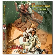 [En]1080P&4K Blu-ray HD Movies Movies The Jewel of the Nile