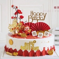 TOPPER CAKE DECO |CAI SHEN YE |YUAN BAO |BAO XIANG