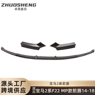 BMW 2 Series Front Lip Spoiler Small Surrounding Kit