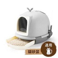 🗄️抽屜式櫃桶特大貓砂盆(灰白色) [滿$280免運費]