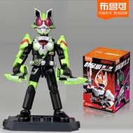 Bộ Đồ Chơi Khối Người Masked Rider First Wave Star Version Bull Zombie Arctic Fox Blind Box High Lig