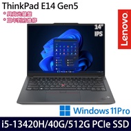 《Lenovo 聯想》ThinkPad E14 Gen 5(14吋WUXGA/i5-13420H/40G/512G PCIe SSD/Win11Pro/特仕版)