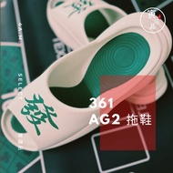 < 4AM Yinxuan > 361 Degree AG2 Slippers Official Genuine Product Recovery Slippers Fortune Slippers 