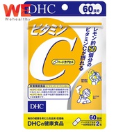 DHC Vitamin C วิตามินซี (60 วัน 120 แคปซูล) **พร้อมส่ง**