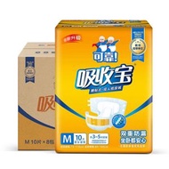 可靠 吸收寶腰貼式成人紙尿褲 M 碼 80 片箱裝 雙重防漏臥床護理尿片 老人用尿不濕 男女通用 孕產婦紙尿墊尿片 成人拉拉褲