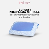 FN CHERISH TEMPSoft หมอนเจลเย็นเมมโมรี่โฟม สำหรับเด็ก หมอนเจลเย็นเมมโมรี่โฟม หมอนเด็ก Kid นวัตกรรมป