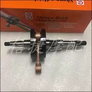 Suitable for Honda DIO AF18 AF24 AF27 AF28 AF52 Giorno Julio Crankshaft Assembly Link Assembly