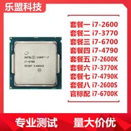 inte i7-2600K 3770 4770K 4790K 6700K 2600S CPU超頻散片非盒裝