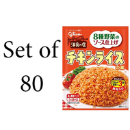 【80入組】固力果 雞味炒飯調理包