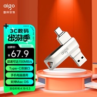 爱国者（aigo）128GB Type-C USB3.2 手机U盘 U351高速读写款 银色 双接口手机电脑用 读速高达150MB/S