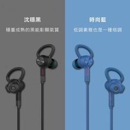 [ 新北新莊 名展音響] AIWA 愛華 公司貨 耳掛式藍牙運動耳機 EB601