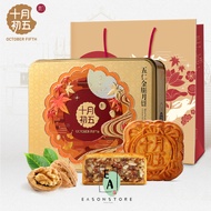 EA 100%正品保证 (2024新款月饼) New!!! October Fifth Bakery Mooncake 五仁金腿月饼 Five Kernel Golden Leg Mooncake 6