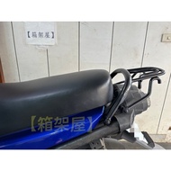 [New Taipei Xinzhuang Box Rack House] Yamaha BWS Rear BWSX Hamburger BWS125 5S9 Luggage Big B Shelf 