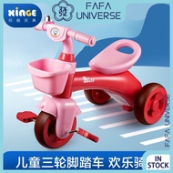 [kline]Kids Tricycle Bicycle 1-5 Years Old Baby Bicycle