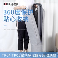 BUBM Suitable for Dyson Leafless Fan Bag Dyson AM07 10 Air Purifier Storage Bag Dust Cover Cover