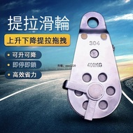 [Invoices] Lifting Weight Lifter Lifting Pulley Lifter Labor-Saving Device Pulley Set Household Smal
