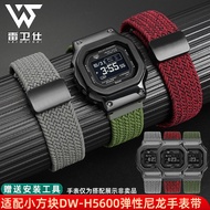 Ravis Suitable for Casio Small Square DW-H5600 Series Watch Chain Braided Elastic Nylon Watch Strap