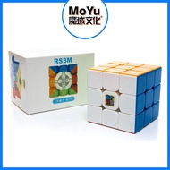 MoYu RS3M 2020 3x3 Magnetic Cube RS3M Magnetic Cube