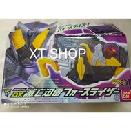 DX METSUBOUJINRAI FORCERISER