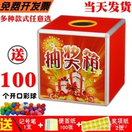 Red Lottery Box Color Box Company Free Shipping30cm Red Wedding Festive Lottery Box Large Lottery Bo
