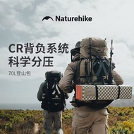 Norwegian Hiking Bag 70L Backpack Large Capacity Outdoor Hiking Bag Professional Travel Bag Lightwei