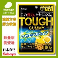 Kabaya - TOUGH 菠蘿味 方形彈力軟糖 100G (日本糖果, 日本直送)