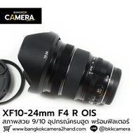 XF10-24mm F4 R OIS Complete Box
