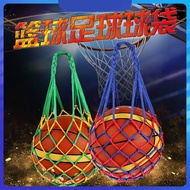 Basket Basketball Bag Basketball Bag Football Net Pocket Net Bag Sports Training Storage Bag Basketb