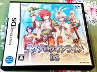 (缺貨中) DS NDS 仙境傳說 DS 任天堂 3DS、2DS 主機適用 H8