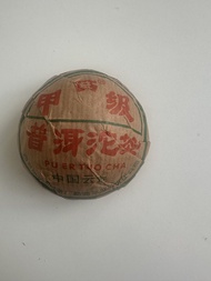 2004年大益甲級 普洱沱茶