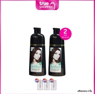 R&M Hair dye Shampoo อาร์แอนเอ็ม แชมพูปิดผมขาวออร์แกนิก ขนาด 350 ก. เซต 2 ชิ้น ฟรีของแถม 3 ชิ้น