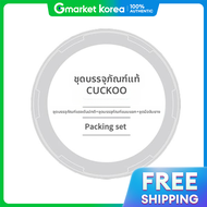 cuckoo | ชดอปกรณ CRP-HMXF108SR ประกอบดวย แพคเกจแรงดนปกต + แพคเกจแบบแยกสวน + ดามจบยาง