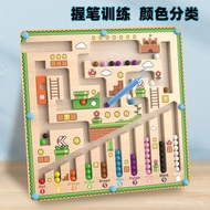 Strong Labyrinth Roll-On Children's Educational Toys Three-Dimensional 3d Concentration Breakthrough