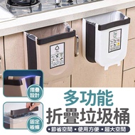 Wall-Mounted Trash Can Kitchen Hanging Folding [BE936]