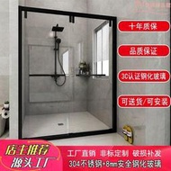 Yr不鏽鋼整體淋浴房乾濕分離隔斷一字型浴室衛生間家用玻璃門洗澡