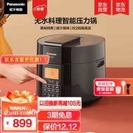 松下（Panasonic）5L智能电压力锅 电饭锅 1-8人 家用多功能压力煲无水料理大容量电饭煲 SR-S50K8