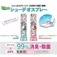 日本連線預購日本製foot-medi-鞋用除菌消臭噴霧(無香/花香)