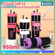 LT  【2-3 Days Arrival】 950ml Large Plastic Cup, Outdoor Sports Water Cup For Men And Women, Portable