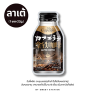 กาแฟผงสำเร็จรูป 3in1 (1ชิ้น/22g.) กาแฟสำเร็จรูป Instant Coffee 3in1 มี 2 รสชาติ ลาเต้ คาปูชิโน่ กาแฟ