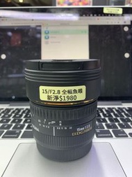 Sigma 15mm F2.8 For Canon 全幅魚眼