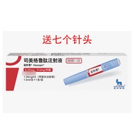 Nuohe Taism Grupeptide Injection Liquid 1.34mg/ml (Pre-Filling Injection Pen) 1.5ml/pc * 1pc/box Nuo