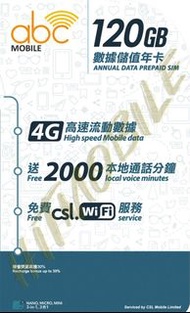 📬限時包平郵📬CSL – ABC mobile香港本地儲值年卡 開卡一年120GB 數據 2000分鐘本地通話 SIM card Data and Tel 抵用之選/國內人士保號之選
