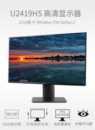Dell Monitor 戴尔屏幕 1080P U2419HS