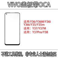Suitable for VIVO Y36 Y37 Y37pro Y38m i t Cover with OCA