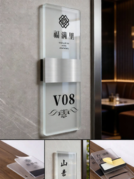 ZHICAIYOU | Custom VIP Room Number Signage for Recreation Venues