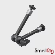 SmallRig 2066B 可調式魔術臂 9.8英寸 公司貨