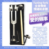 Tuning Fork 528 Tuning Fork Love Frequency 528HZ Plus Power Tuning Fork MI528 Tuning Fork Yoga 528C 